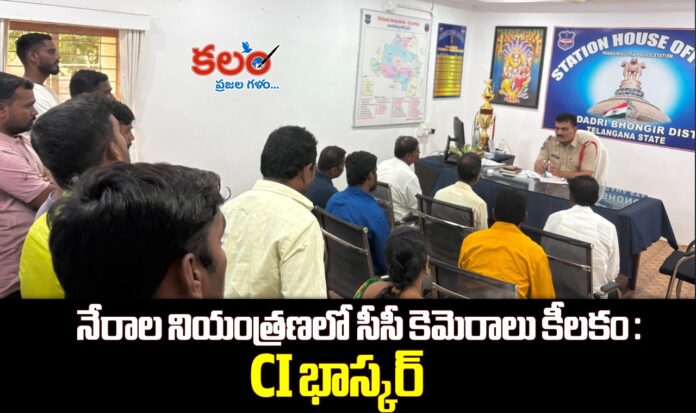 Yadagirigutta