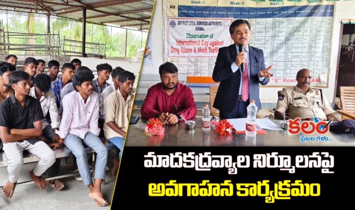 Drug Awareness