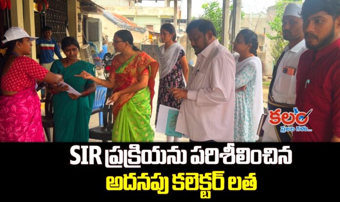 BS Latha