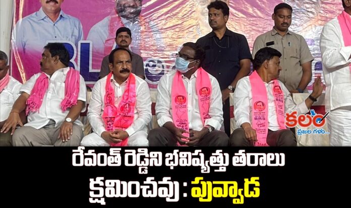 Puvvada Ajay Kumar