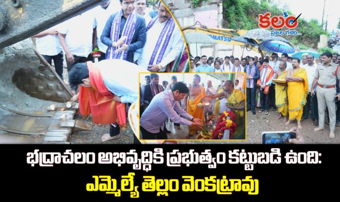 Tellam Venkata Rao