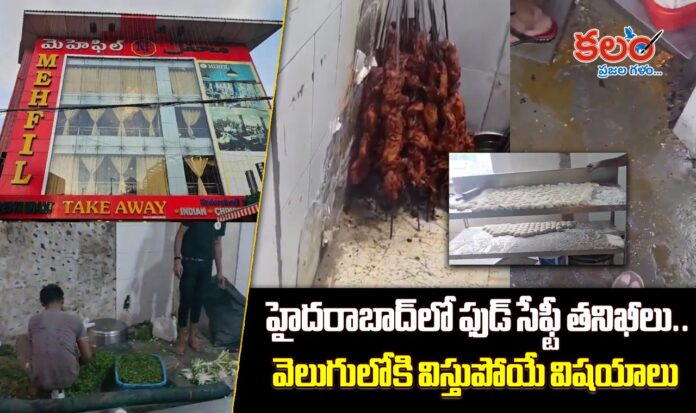 Hyderabad Food Safety