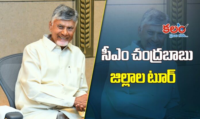 CM Chandrababu