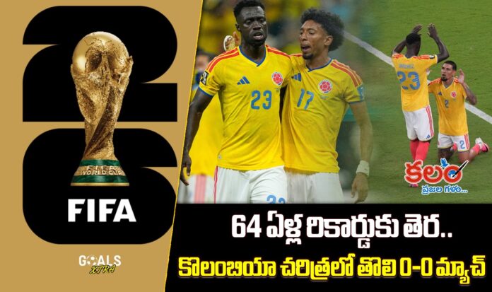 Portugal vs Colombia