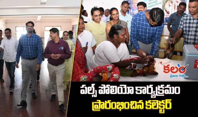 Pulse Polio