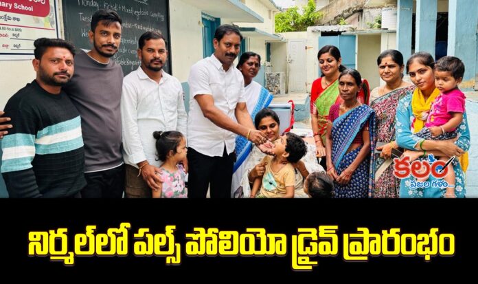 Pulse Polio