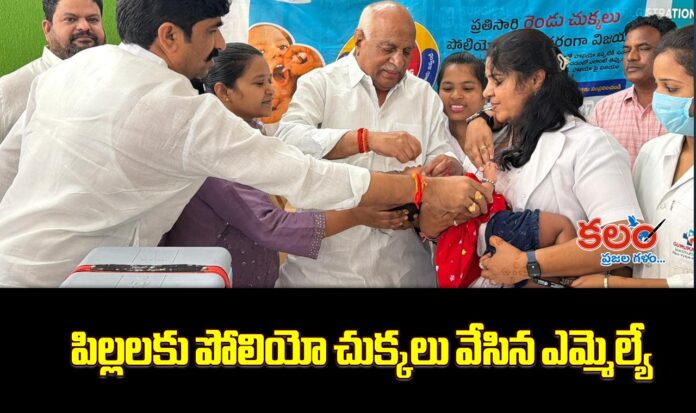 Mudhole MLA