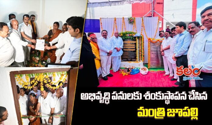 Minister Jupally