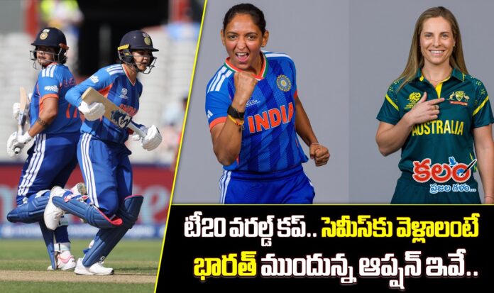 T20 World Cup