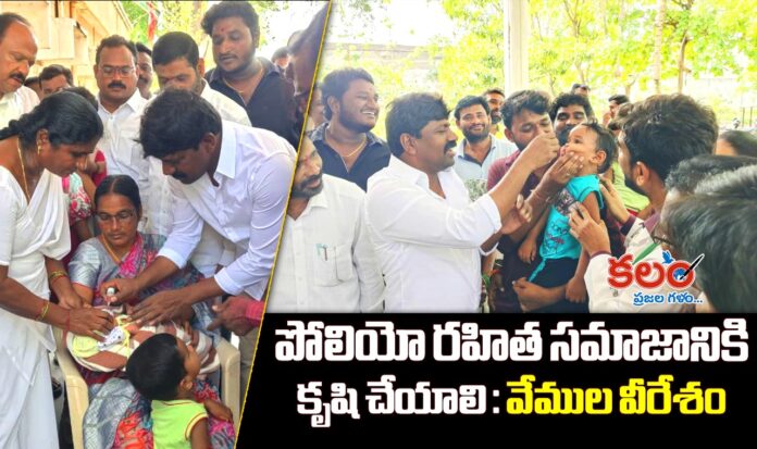MLA Vemula