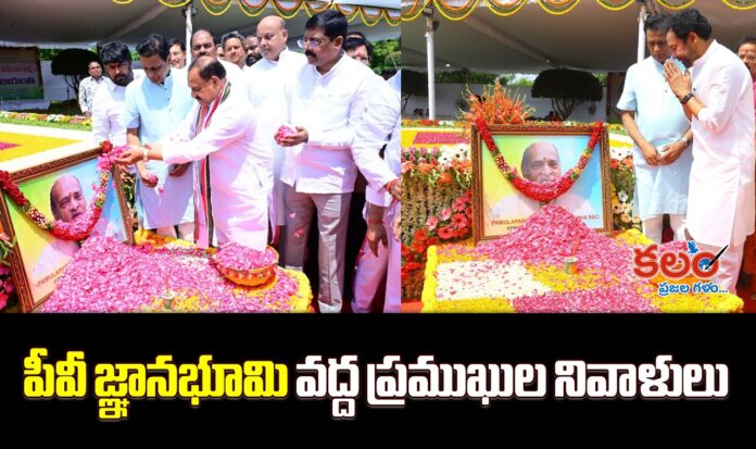 PV Narasimha Rao