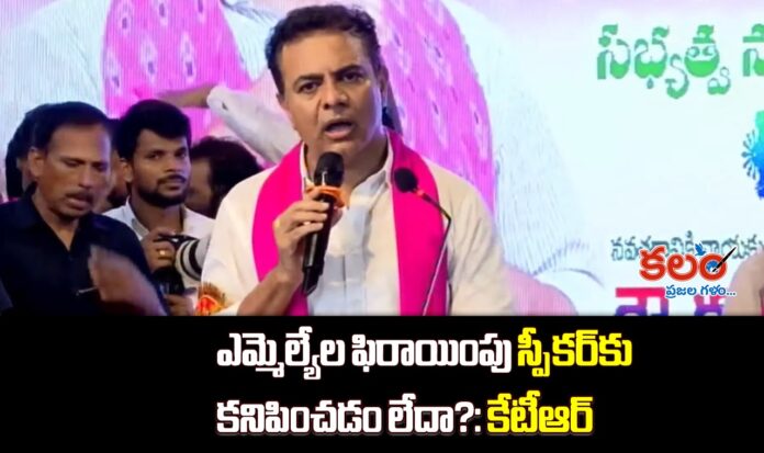 KTR