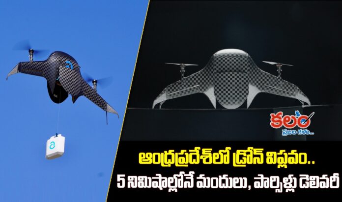 Andhra Pradesh
