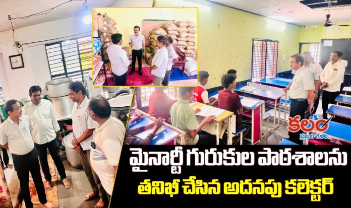 Mahabubnagar