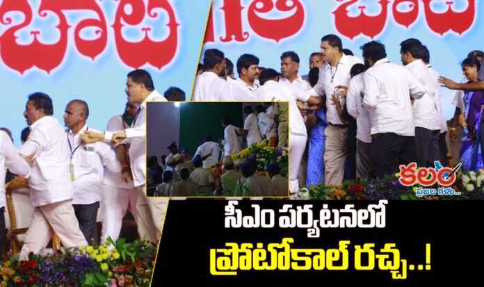 Nalgonda Congress