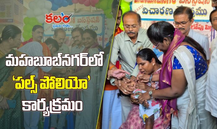 Mayor Mamatha