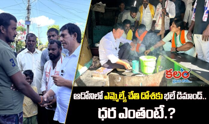 MLA  Parthasarathi