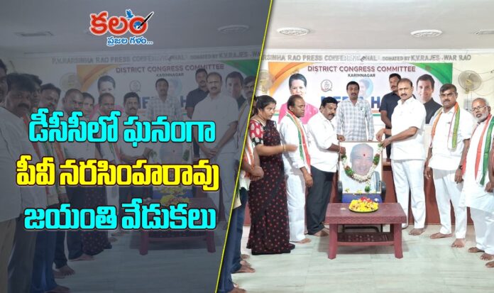 Karimnagar