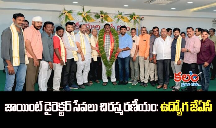 Venkateswara Raju