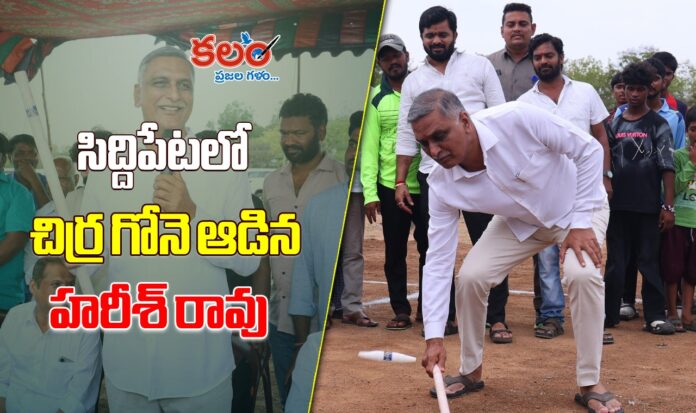 Harish Rao