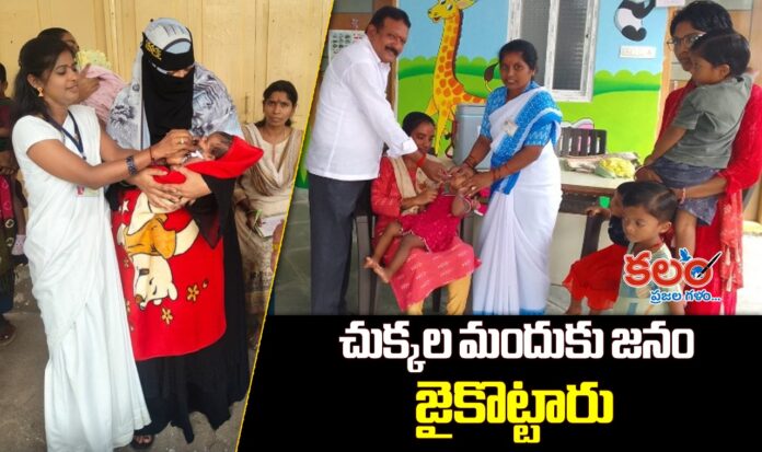 Pulse Polio Drive