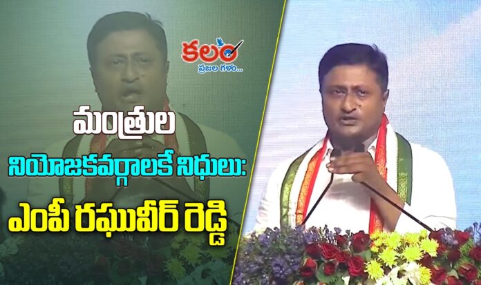 Raghuveer Reddy