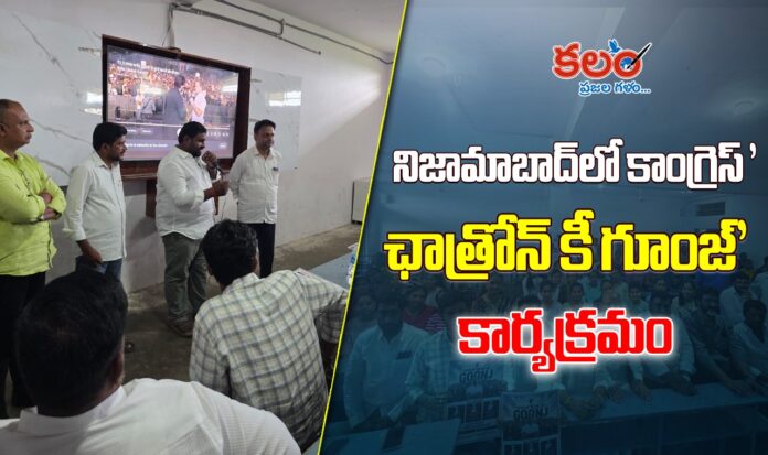 Nizamabad