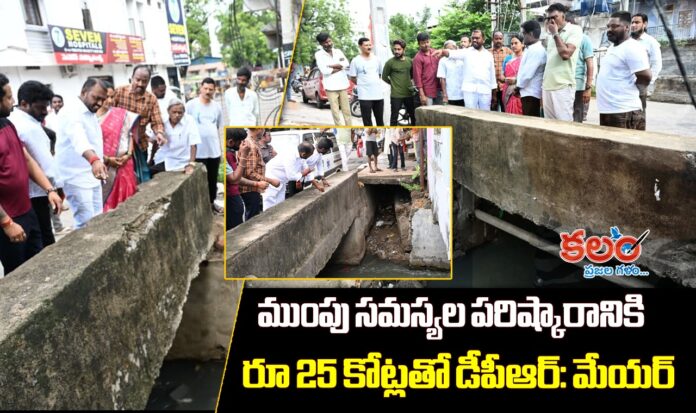 Karimnagar Mayor
