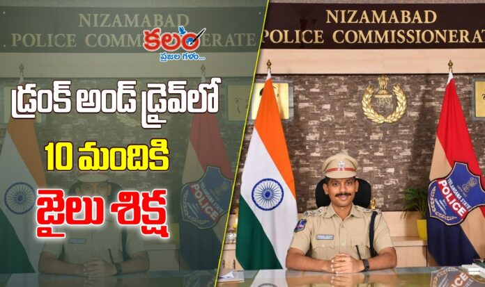 Nizamabad