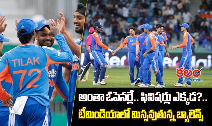 Team India
