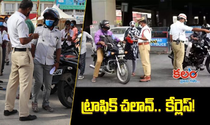 Traffic Challans