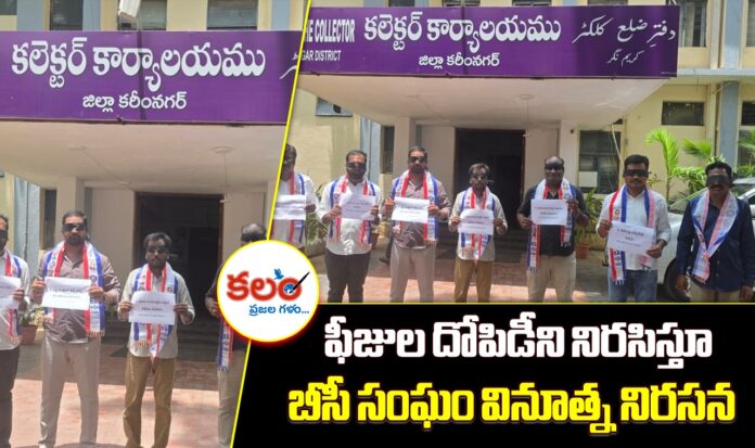 Karimnagar