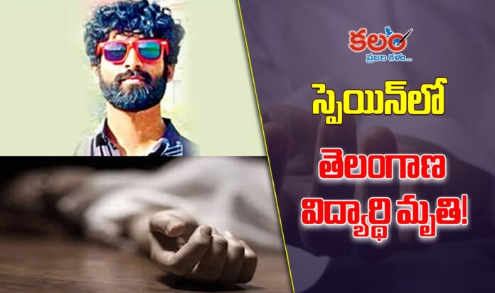 Sai Akhil Reddy