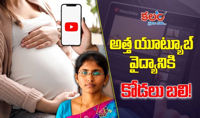 YouTube Delivery