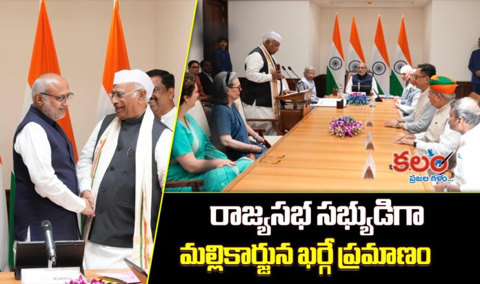 Mallikarjun Kharge