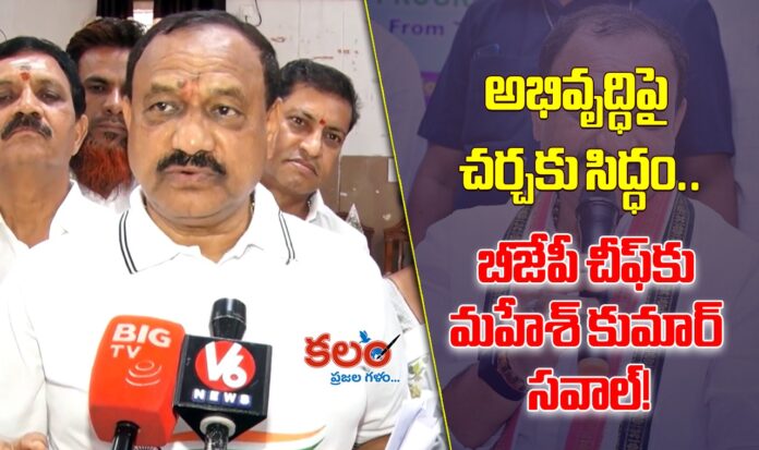TPCC Chief