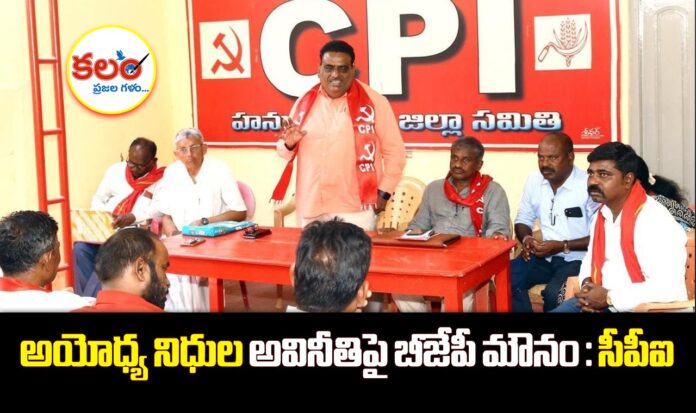 CPI