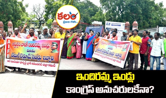 Karimnagar