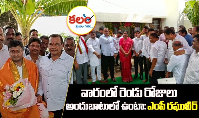 Raghuveer Reddy