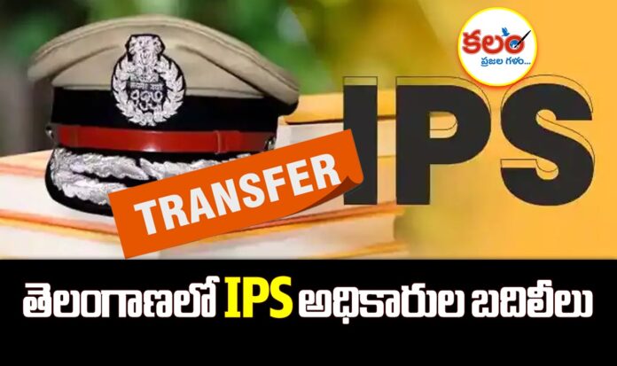 IPS Transfers