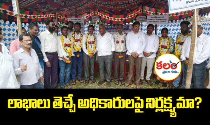 MLA Kunamneni