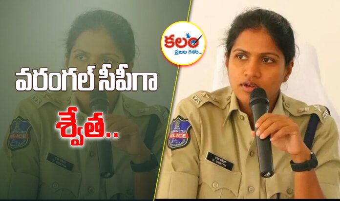Warangal CP
