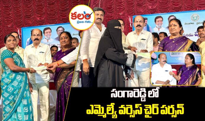 Sangareddy