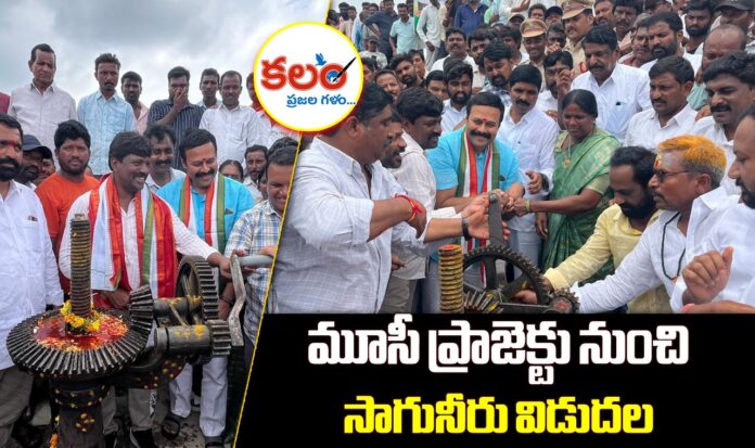 Nakrekal MLA