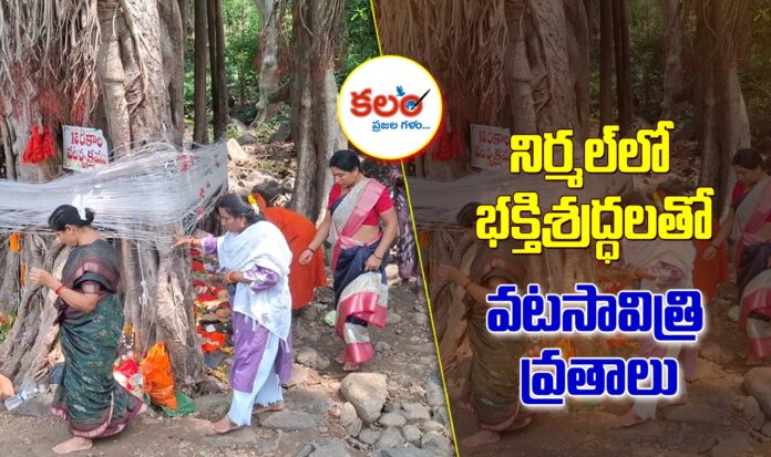 Vata Savitri Vratham