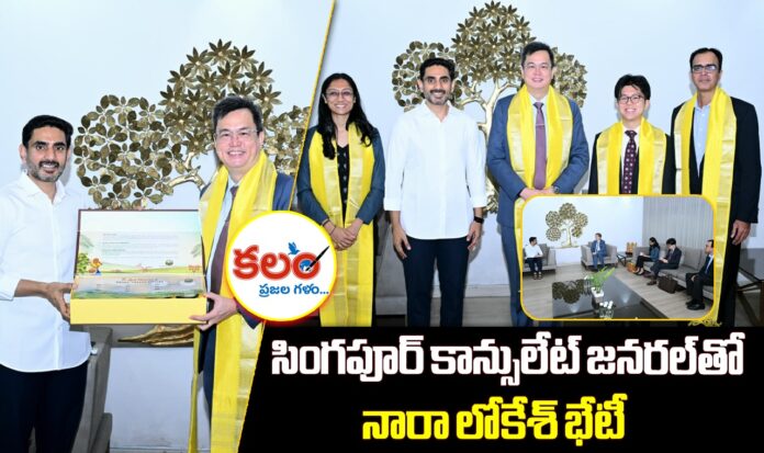 Nara Lokesh