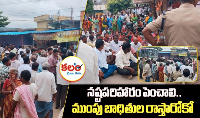 Buddaram Farmers