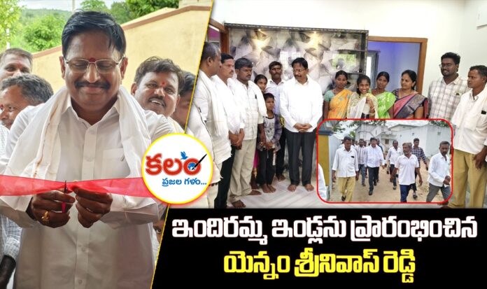 Yennam Srinivas Reddy