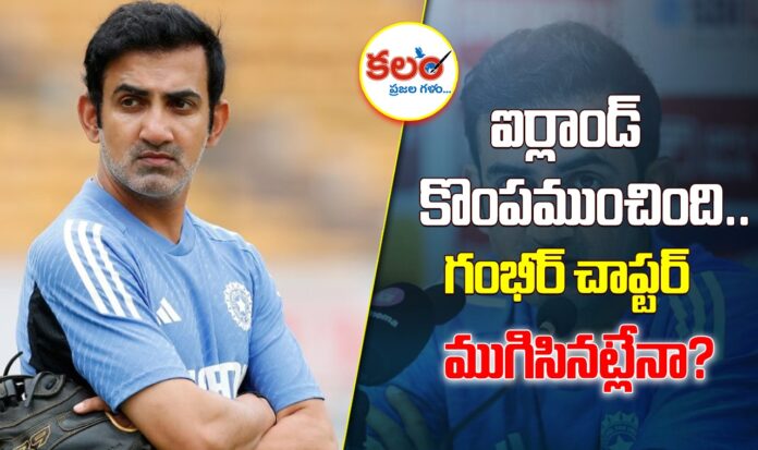 Gautam Gambhir