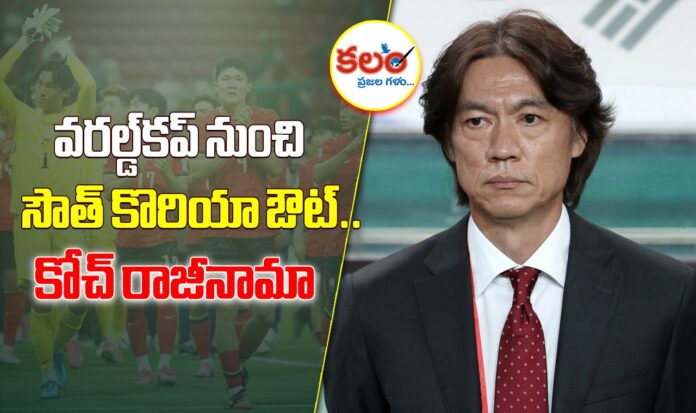 South Korea